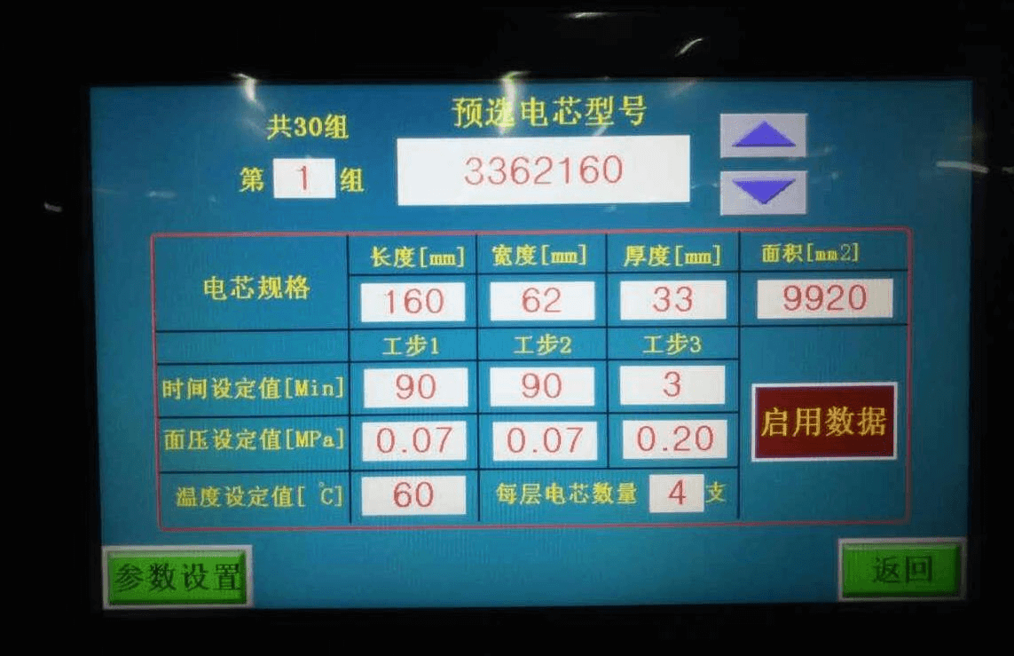 hot press pressure formation machine